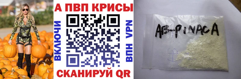 А ПВП СК  Красный Кут 