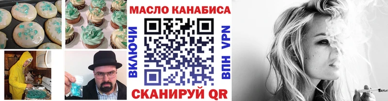 Canna-Cookies конопля  купить наркотики цена  Красный Кут 