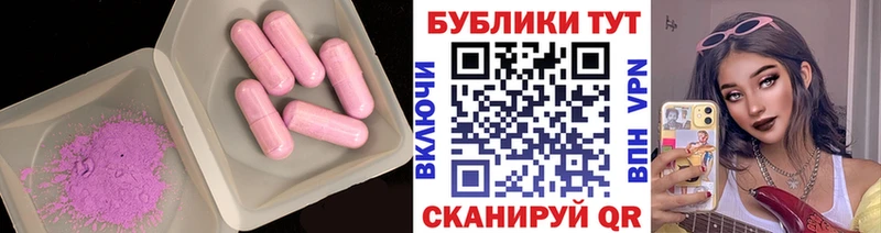 Экстази louis Vuitton  купить   Красный Кут 