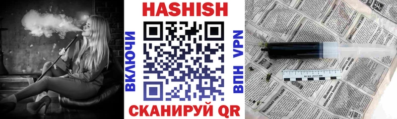 наркота  Красный Кут  Гашиш гашик 