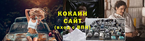 наркотики Арсеньев