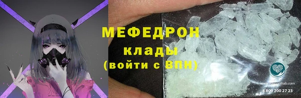 индика Армянск