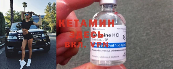наркотики Арсеньев