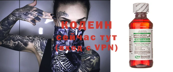 кокаин премиум Богородск