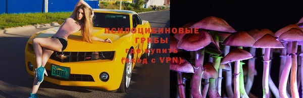 кокаин премиум Богородск