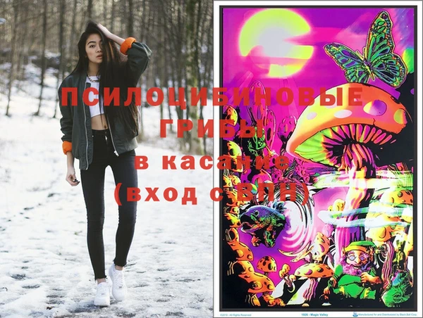 наркотики Арсеньев