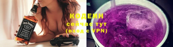 кокаин премиум Богородск