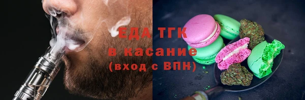 кристаллы Аркадак