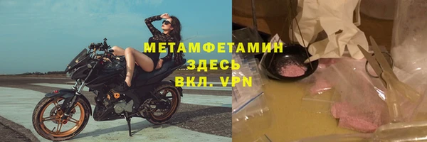 кристаллы Аркадак