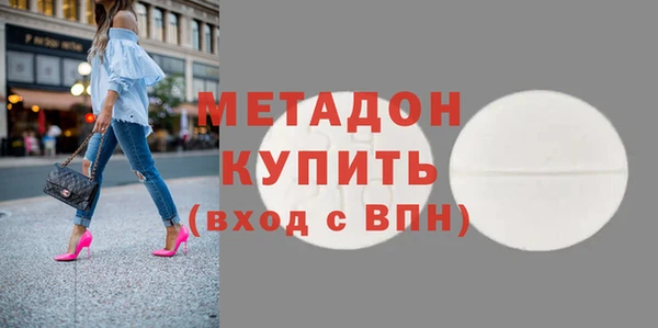 кристаллы Аркадак
