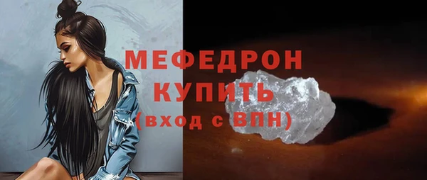 ECSTASY Богородицк