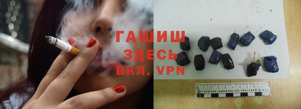индика Армянск