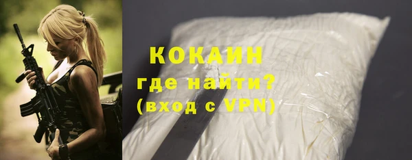 кристаллы Аркадак