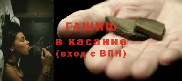 кокаин премиум Богородск
