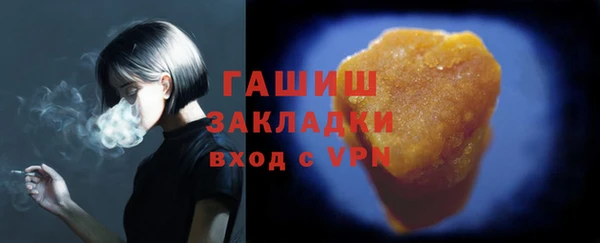 кристаллы Аркадак