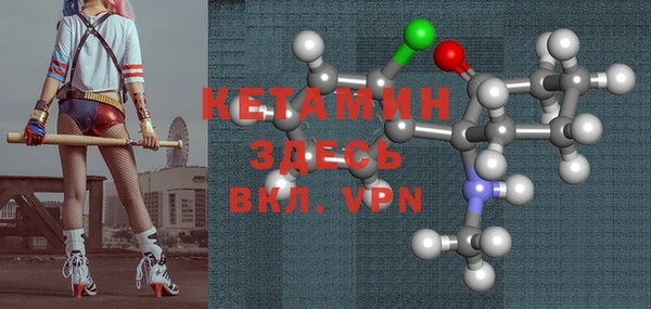 кристаллы Аркадак