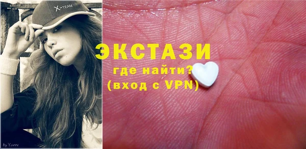 наркотики Арсеньев