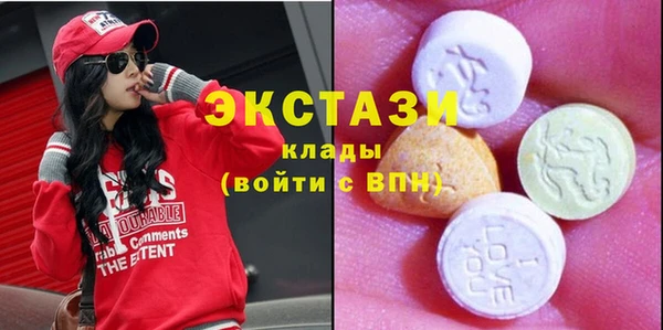 кристаллы Аркадак
