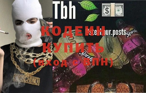 кокаин премиум Богородск
