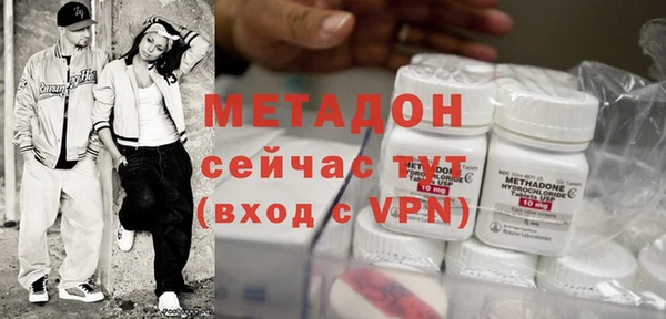 кокаин премиум Богородск