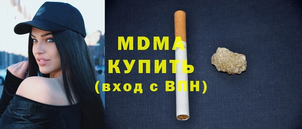 наркотики Арсеньев