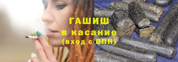 кристаллы Аркадак