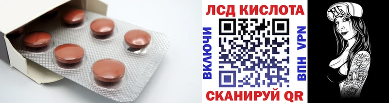 LSD-25 экстази кислота  как найти   Красный Кут 
