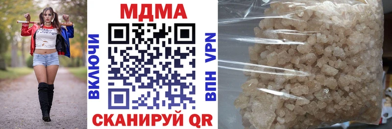 где купить   Красный Кут  МДМА Molly 
