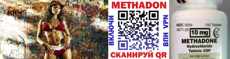 hydra зеркало  Красный Кут  Метадон methadone 