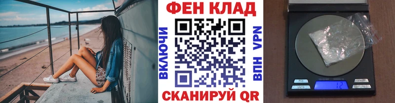 МЕТАМФЕТАМИН пудра где купить наркоту Красный Кут