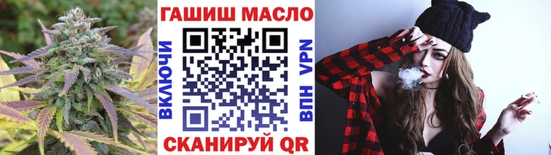 ТГК вейп  Красный Кут 
